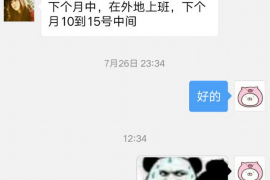 聊城贷款清欠服务